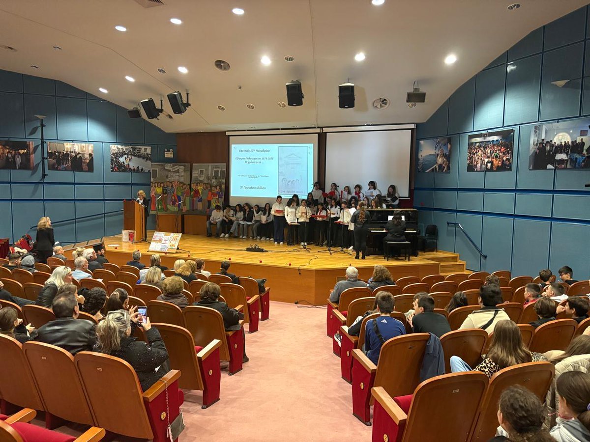 Στην εκδήλωση του επίσημου εορτασμού της διεύθυνσης δευτεροβάθμιας εκπαίδευσης Μαγνησίας για την 52η επέτειο της εξέγερσης του Πολυτεχνείου, η οποία πραγματοποιήθηκε από το 5ο Γυμνάσιο Βόλου στο συνεδριακό κέντρο της Ιεράς Μητρόπολης Δημητριάδος και Αλμυρού.