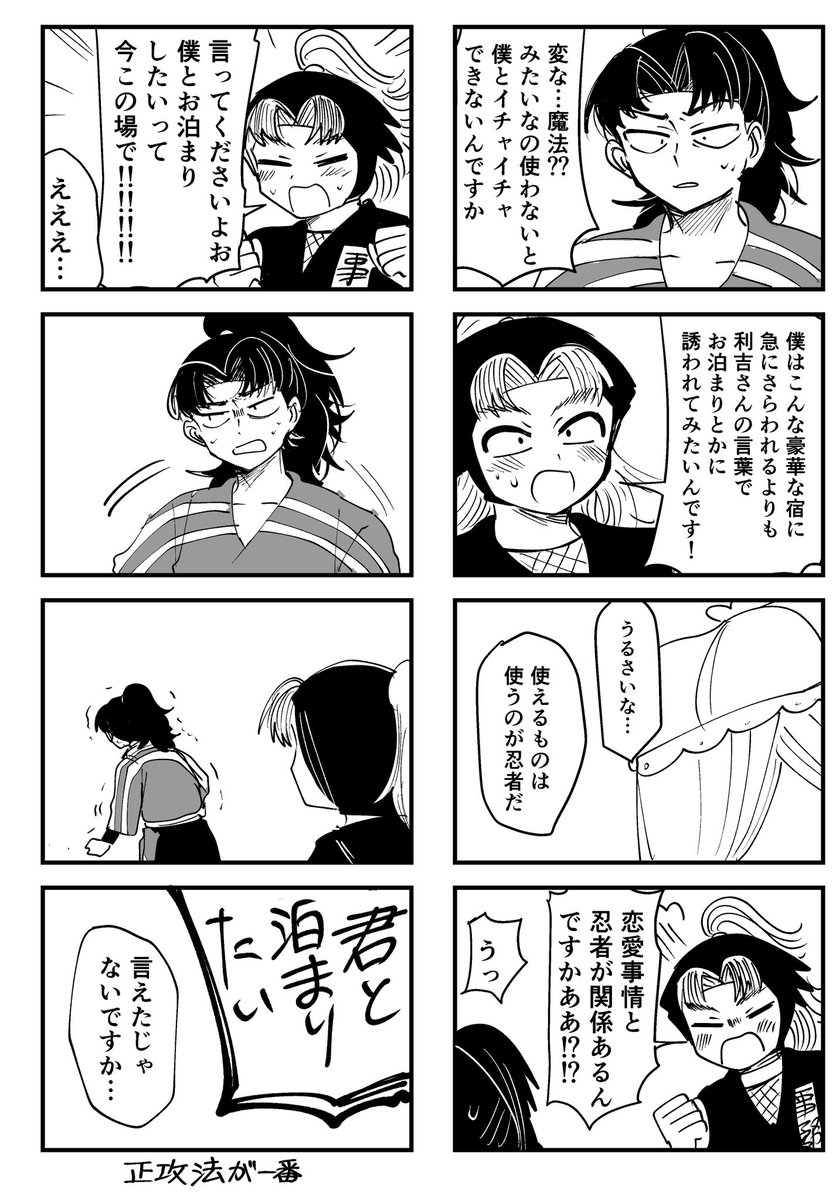 ATF@りけ4 (@alltimefever) on X