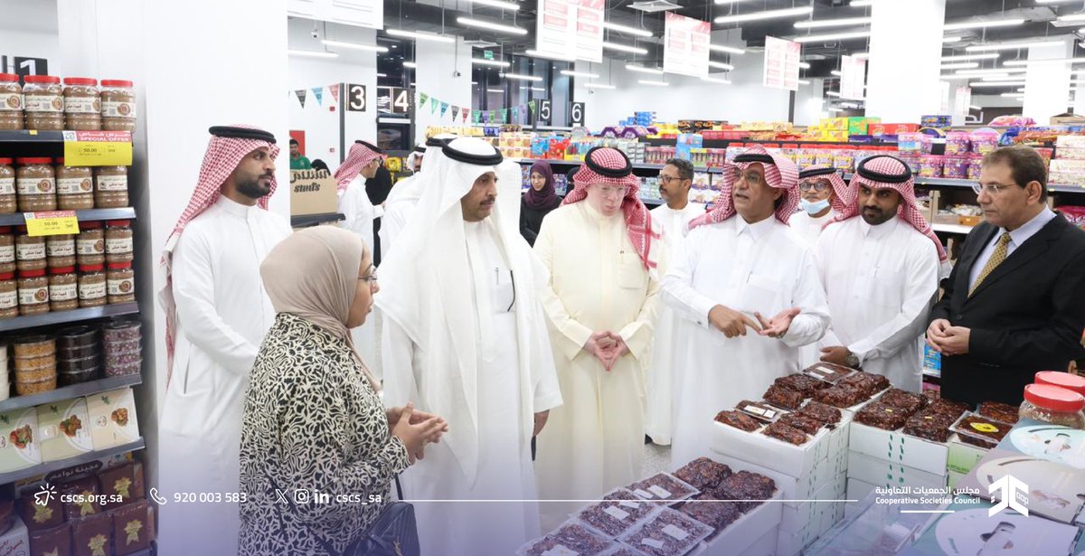 cscs_sa's tweet image. رئيس #مجلس_الجمعيات_التعاونية يستقبل رؤساء الاتحادات التعاونية من دولة الكويت، ورئيس المكتب الإقليمي لدول مجلس التعاون في زيارتهم لتعاونية الخفجي. 

#القطاع_التعاوني
