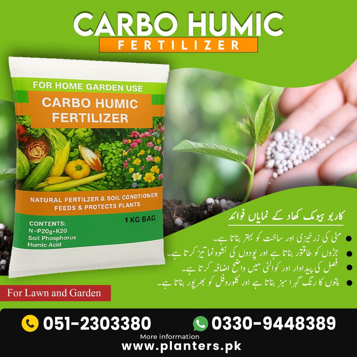 TPLPestControl's tweet image. اپنے گھر کے باغ کو دیں طاقت! 
Carbo Humic Fertilizer اب دستیاب — صحت مند، ہرے بھرے اور تیز بڑھوتری والے پودوں کے لیے بہترین قدرتی کھاد!

 Call: 0512303380
 website: planters.pk

#CarboHumic #HumicFertilizer #OrganicFertilizer #HealthyPlants #HomeGarden #PlantersPK