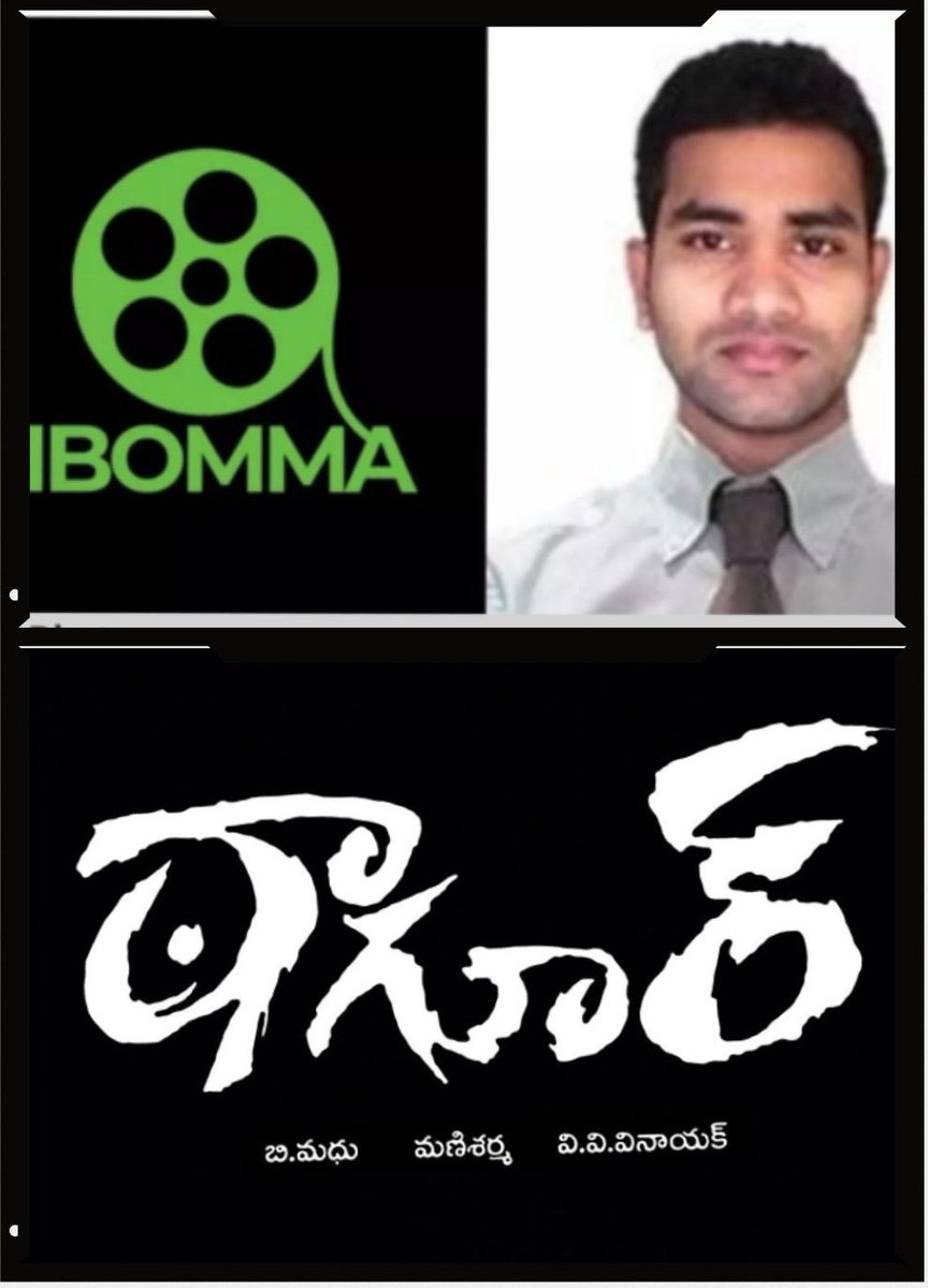 prabhakarchouti's tweet photo. 🎬… నేరానికి “హీరో ఎలివేషన్లు ” ఎందుకు? 

🎭 Pushpa లో స్మగ్లర్ హీరో…
👉🏽Businessman లో మాఫియా హీరో…
👉🏽Pokiri లో గ్యాంగ్‌స్టర్ హీరో…
👉🏽Athadu లో హిట్‌మ్యాన్ హీరో…
👉🏽Kantri లో underworld  హీరో…
👉🏽Naayak – Julayi – Yevadu లో 
లా బయటే తిరిగే హీరోలు…
👉🏽Temper లో అవినీతి పోలీస్‌ను సెల్ఫ్-స్టైల్‌గా చూపించిన హీరో…
👉🏽Tagore లో మొత్తం పోలీస్ సిస్టమ్‌ను వ్యంగ్యంగా చూపించిన హీరో…
👉🏽Gabbar Singh, Dhee, Sardaar లలో పోలీస్‌ను కామెడీగా చూపించే సీన్లు…

🎭 తెలుగు సినిమాలు యేళ్ల తరబడి నేరాన్ని స్టైల్‌గా,
పోలీసును జోక్‌గా,
సిస్టమ్‌ను వీక్‌గా,
క్రిమినల్‌ ను హీరోగా చూపిస్తున్నాయి.

🔥సినిమాల్లో క్రిమినల్స్‌కు మాస్ ఎలివేషన్ ఇచ్చారు …
👉🏽స్మగ్లర్లకు బ్యాక్‌గ్రౌండ్ మ్యూజిక్ ఇచ్చారు…
👉🏽పోలీసును హాస్యాస్పదంగా మార్చేశారు …
అదే ఇప్పుడు రియల్ లైఫ్‌లో రిపీట్ అవుతోంది.

🎭 యువత సినిమా పాత్రలను ప్రేమించడం ఓకే…
కాని నిజ జీవిత నేరస్తులనే హీరోలుగా సెలబ్రేట్ చేయడం?
అదే ఇమ్మడి రవి లాంటి కేసుల్లో స్పష్టంగా కనిపిస్తోంది.

🎭 సినిమాల్లో చూసిన అటిట్యూడ్‌ను…
నిజ జీవిత క్రిమినల్స్ మీదే వేసి మద్దతు ఇస్తున్నారు.

🎭 నిర్మాతలారా –దర్శకులారా …
మీరు వేసిన మాస్ ఎఫెక్ట్,
మీరు ఇచ్చిన క్రైమ్ గ్లామర్,
మీరు చూపించిన పోలీస్ హ్యూమిలియేషన్
ఇప్పుడు రియాలిటీలో మీ ముందే నిలబడుతోంది.

మీ వల్ల. ..
ఈ జెనరేషన్ యొక్క “మోరల్ లెన్స్”నే చెడగొట్టింది.