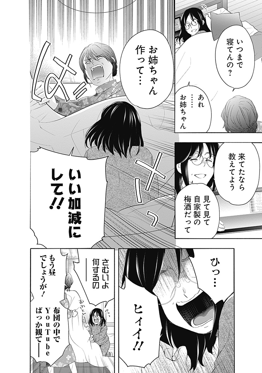 (3/20) 