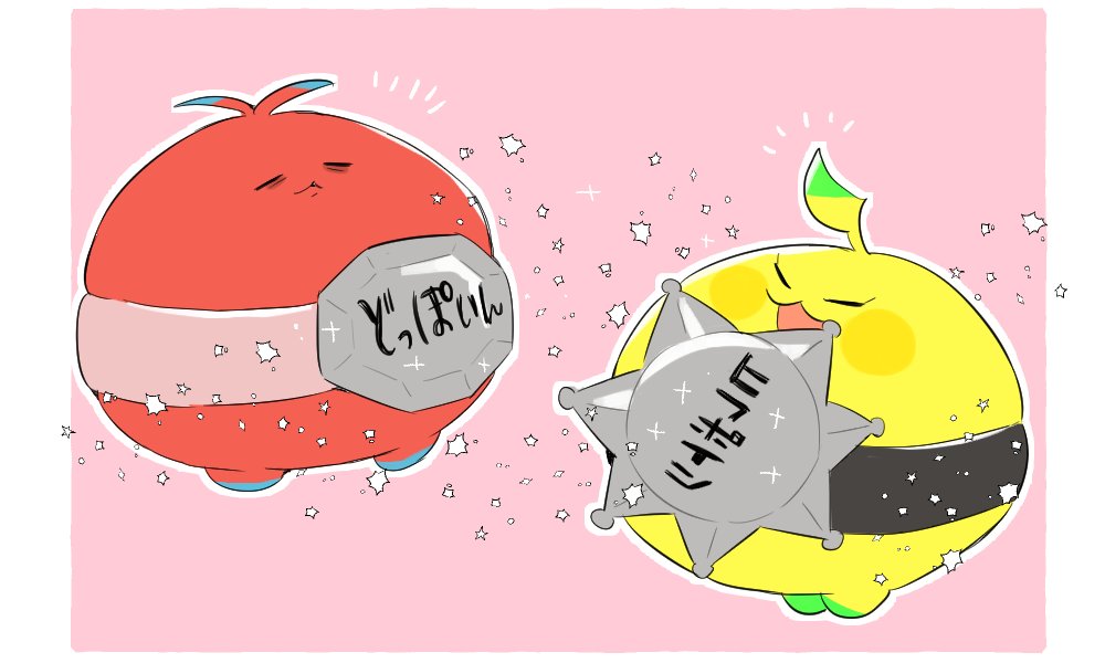 今更なマロお返事で申し訳ないです。シンジュクでヒプマイ映画デビュー本当に羨ましいです!!ご友人とのカラオケでの振り付け反省会楽しそうすぎます。老若男女を魅了し楽しませてくれるヒプマイとい...
続き→marshmallow-qa.com/messages/08a4f…
#マシュマロを投げ合おう