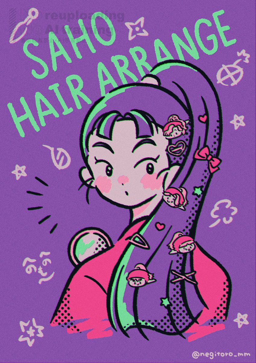 ねぎとろページ ねぎとろ (@negitoro_mm) / Posts / X