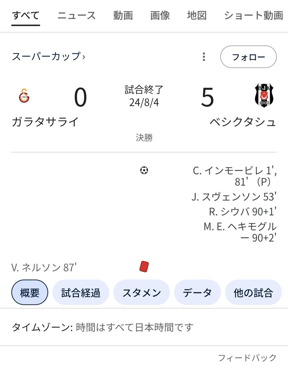 XNakamuhcho's tweet image. 