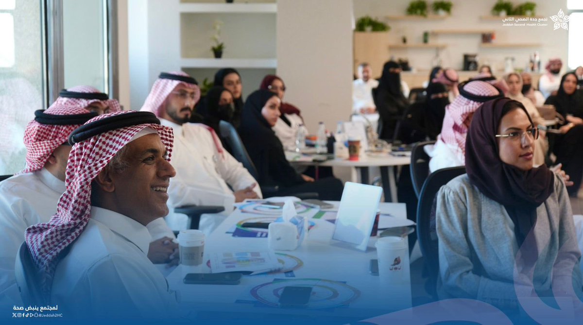 نظم تجمع جدة الصحي الثاني ورشة عمل بعنوان “نموذج الرعاية الصحية السعودي” وتهدف هذه الورشة إلى تسريع النتائج عبر منهجية الفرق وبالتعاون مع شركة الصحة القابضة. كما تسعى إلى توحيد الجهود ووضع خطة لعام 2026، بهدف رفع جودة الخدمات وتسريع النتائج وتحقيق رعاية صحية تتمحور حول الإنسان،