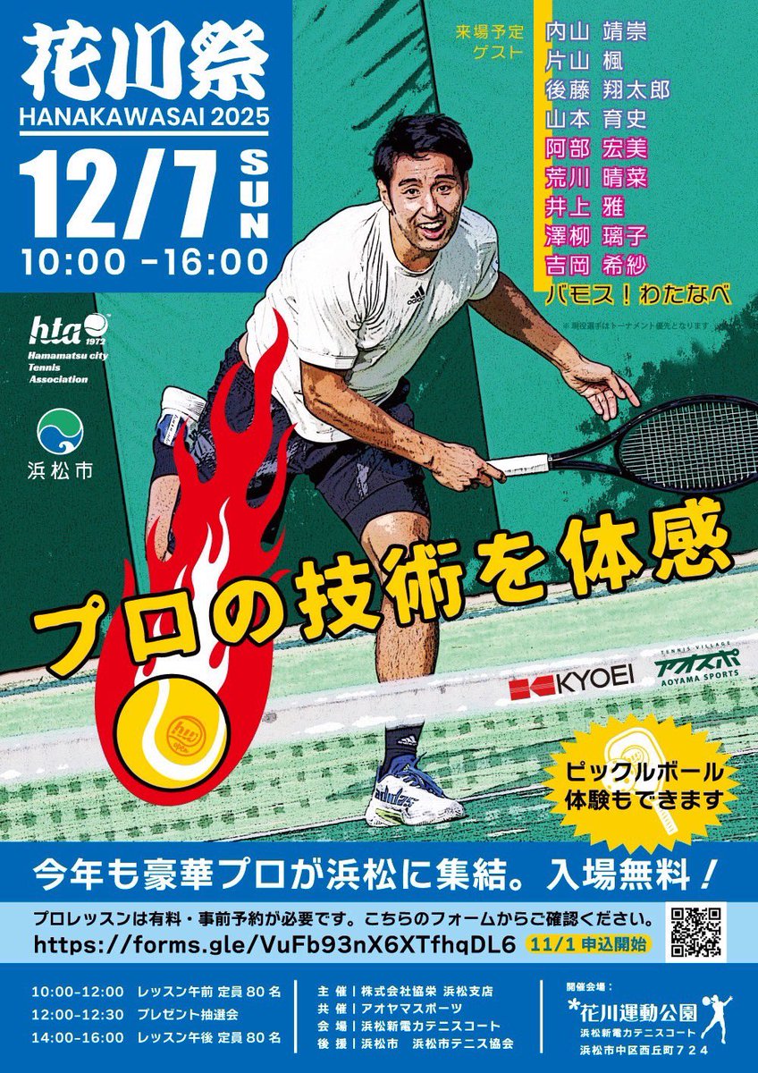 たうてに君【公式】 (@tautenikun) / Posts / X