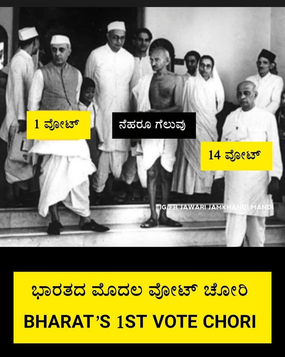 bagalkotav's tweet photo. ರಾಹುಲ್ ಗಾಂಧಿ ಗೆ reach ಆಗುವ ತನಕ ಶೇರ್ ಮಾಡಿ. https://t.co/XxsqDQd3Kg