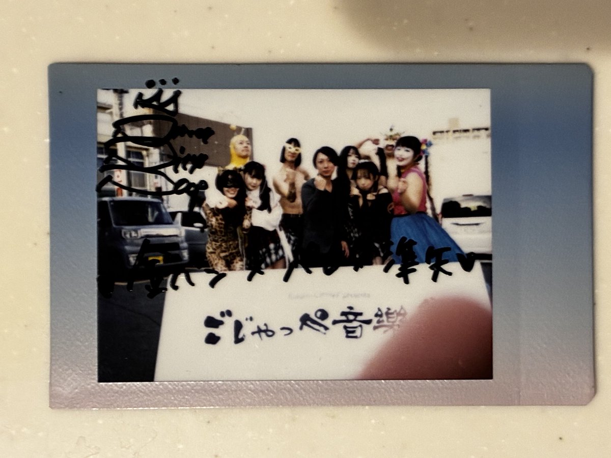 CLOSEYOUREYES y summer当選者限定チェキ ギョンベ CLOSE YOUR EYES ギョンべ チェキ - メルカリ