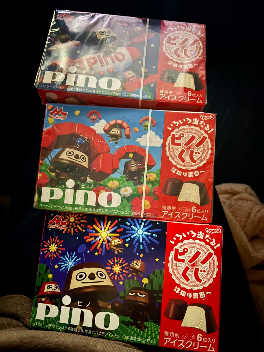 遂にやりました👍 6種類全部買えました😆 あとは #ちくワン が出る