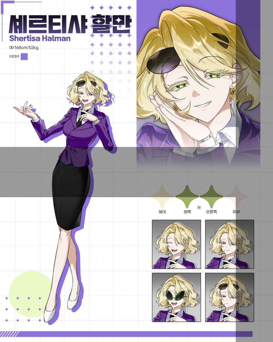 펑기 | 상시커미 tweet media