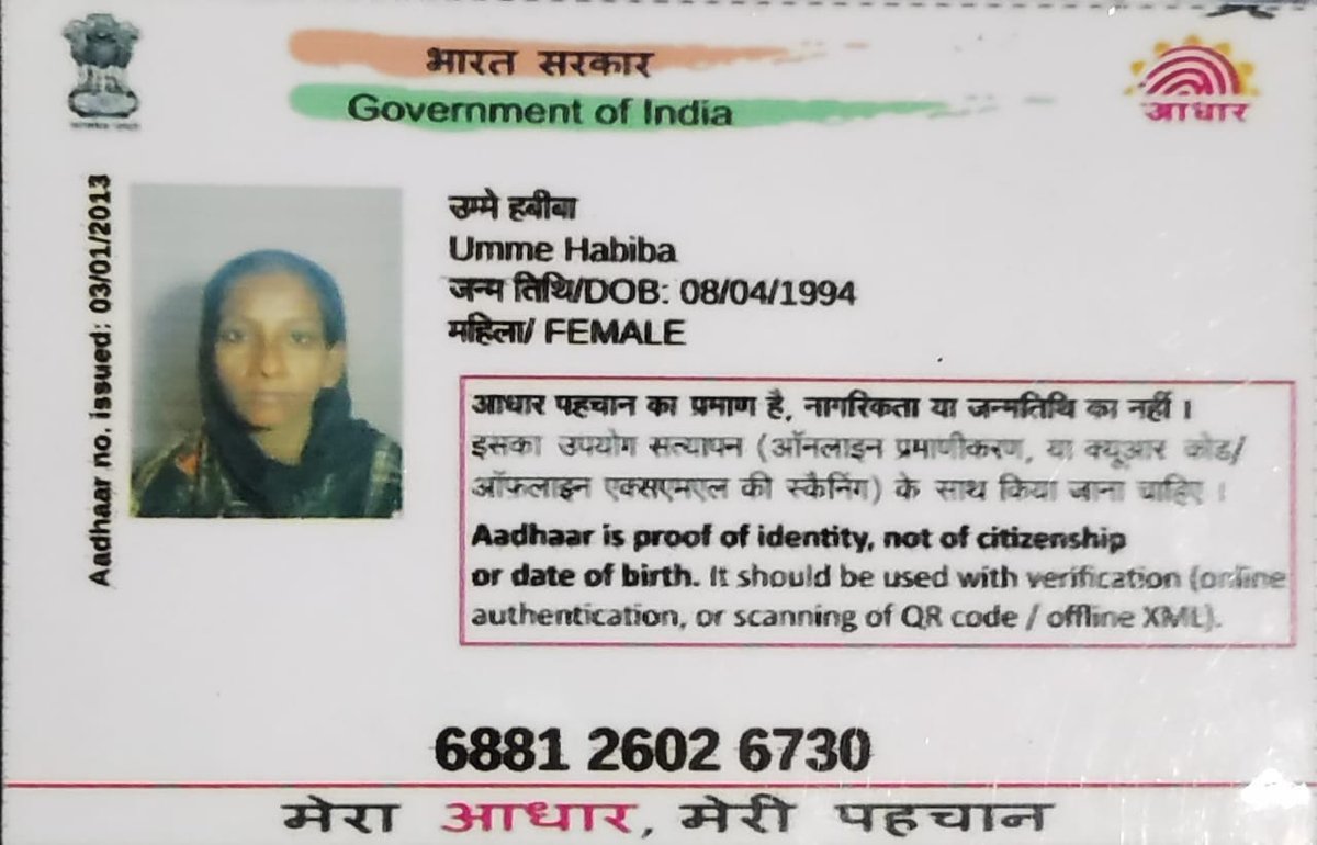 Bebi Devi tweet media