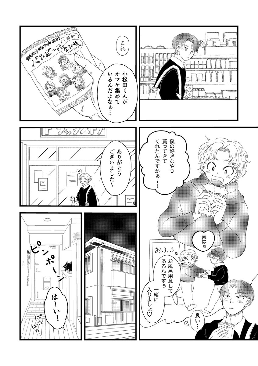たろう/通販⇨固定 (@tarotarou007) / Posts / X