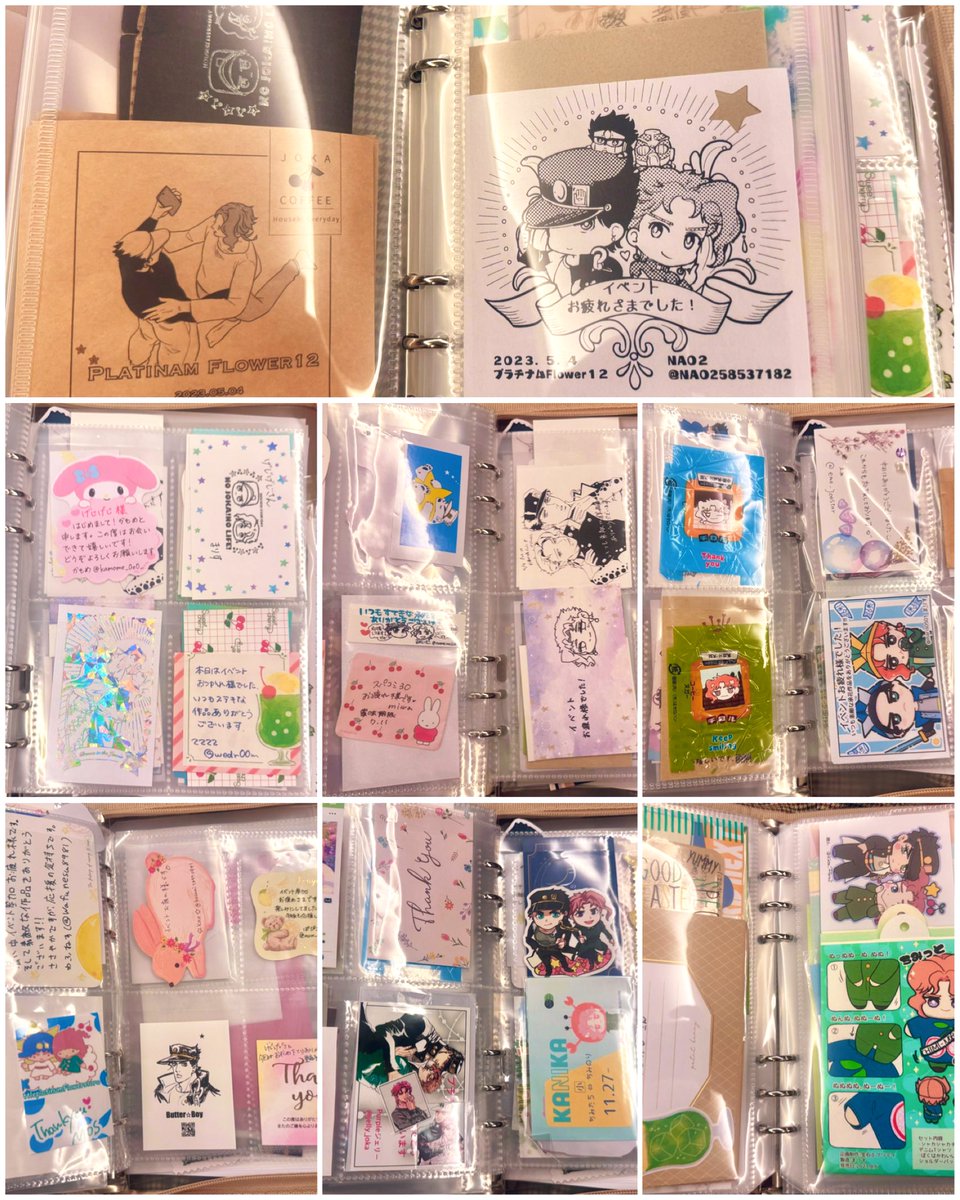 花京院様ご確認ページ げじげじ🐛 (@4gejigeji3) / Posts / X