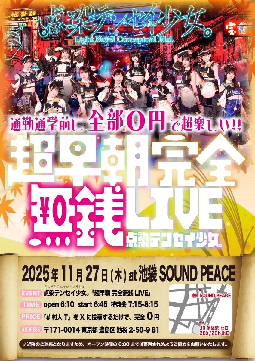 点染テンセイ少女シュンカアキ BUBKA 直筆サイン入りチェキ 点染テンセイ少女シュンカアキ BUBKA 直筆サイン入りチェキ 点染