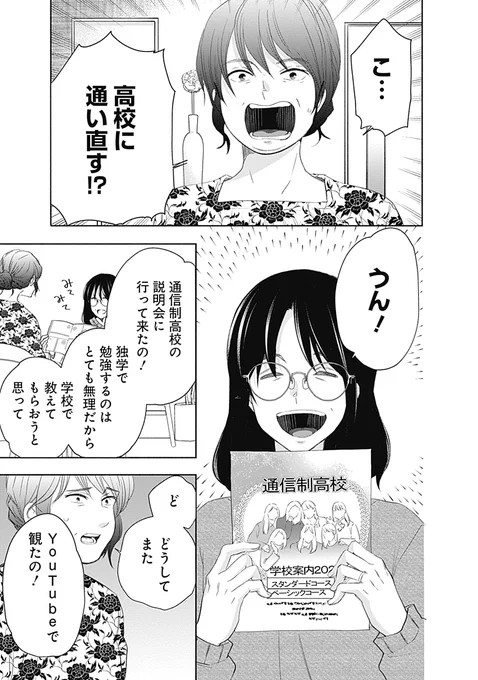 (8/20) 