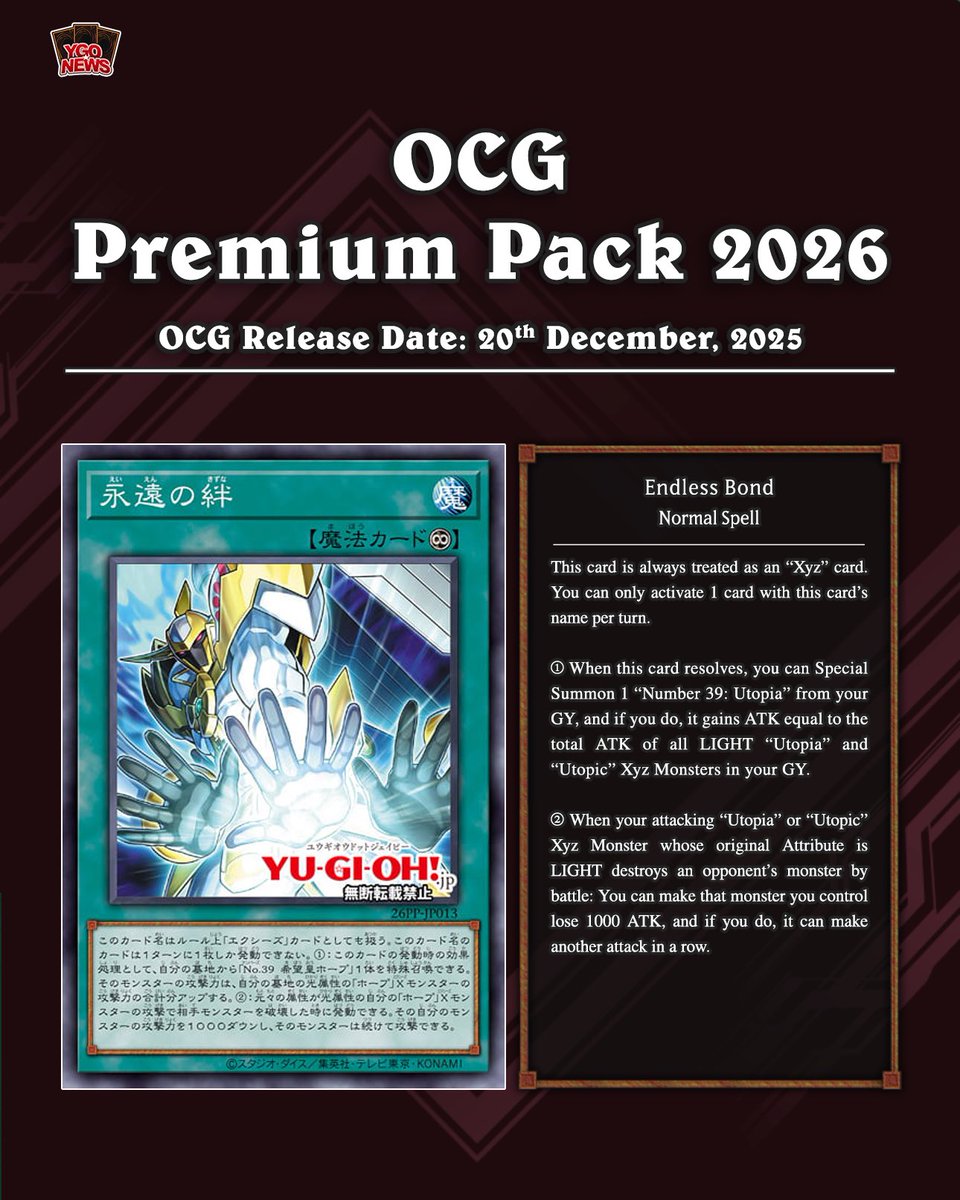 𝗣𝗿𝗲𝗺𝗶𝘂𝗺 𝗣𝗮𝗰𝗸 2026❱ Konami Japan just revealed some of