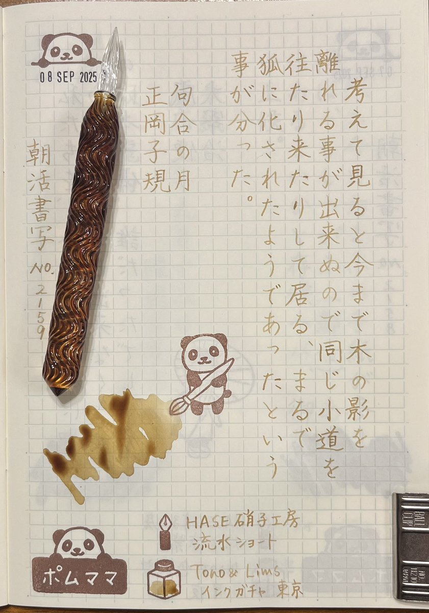 HASE硝子工房 (@haseglassworks) / Posts / X