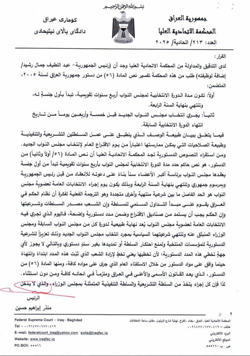 HASKLAY 24 NEWS tweet media