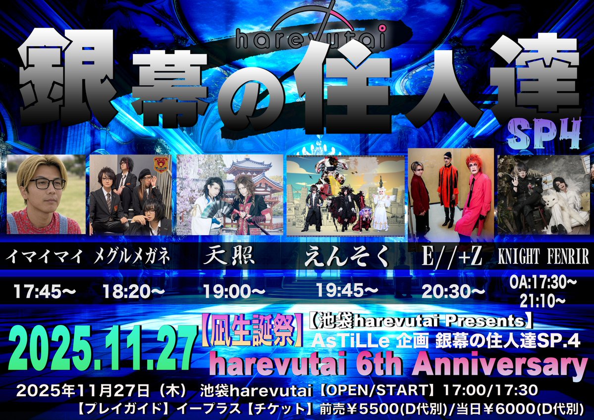 えんそく (@ensokuchan) / Posts / X