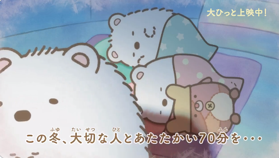 みっこ★様❣️オーダーページ＊お昼寝柴ワンコパネル ねここ（＿△＿） (@charatsieles) / Posts / X