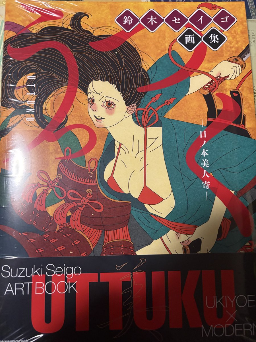 Seigo Suzuki / 鈴木セイゴ (@Sei5oSuzuki) / Posts / X