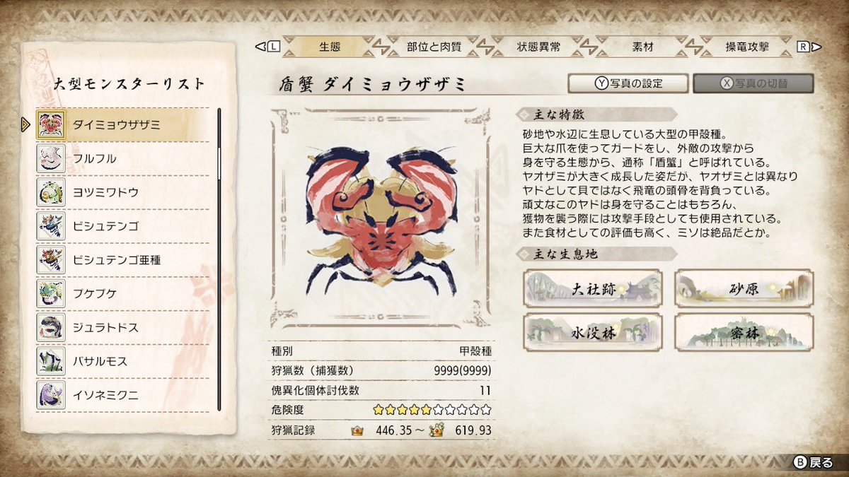 ꫛꫀꪝ✧‧˚✨桜限定デザイン✨金運MAX✨九尾の狐オルゴナイト【金運】 くろふね (@kurofune1117) / Posts / X