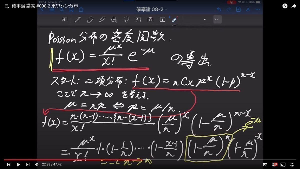 developer_quant's tweet image. 筑波大がYouTubeに無料公開している、
学部教養レベルの確率論の講義(全14回)。
数式展開の解説、直感的説明がいずれもわかりやすい。
youtube.com/playlist?list=…

・確率変数と分布関数
・期待値と積率
・積率母関数
・確率変数の変数変換
・同時確率、周辺確率、条件付確率
・共分散と相関係数…