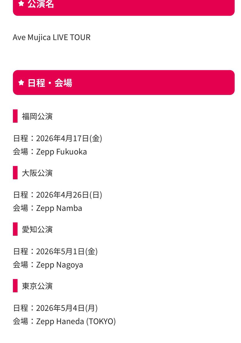 わかれ道の、その先は ご近所物語