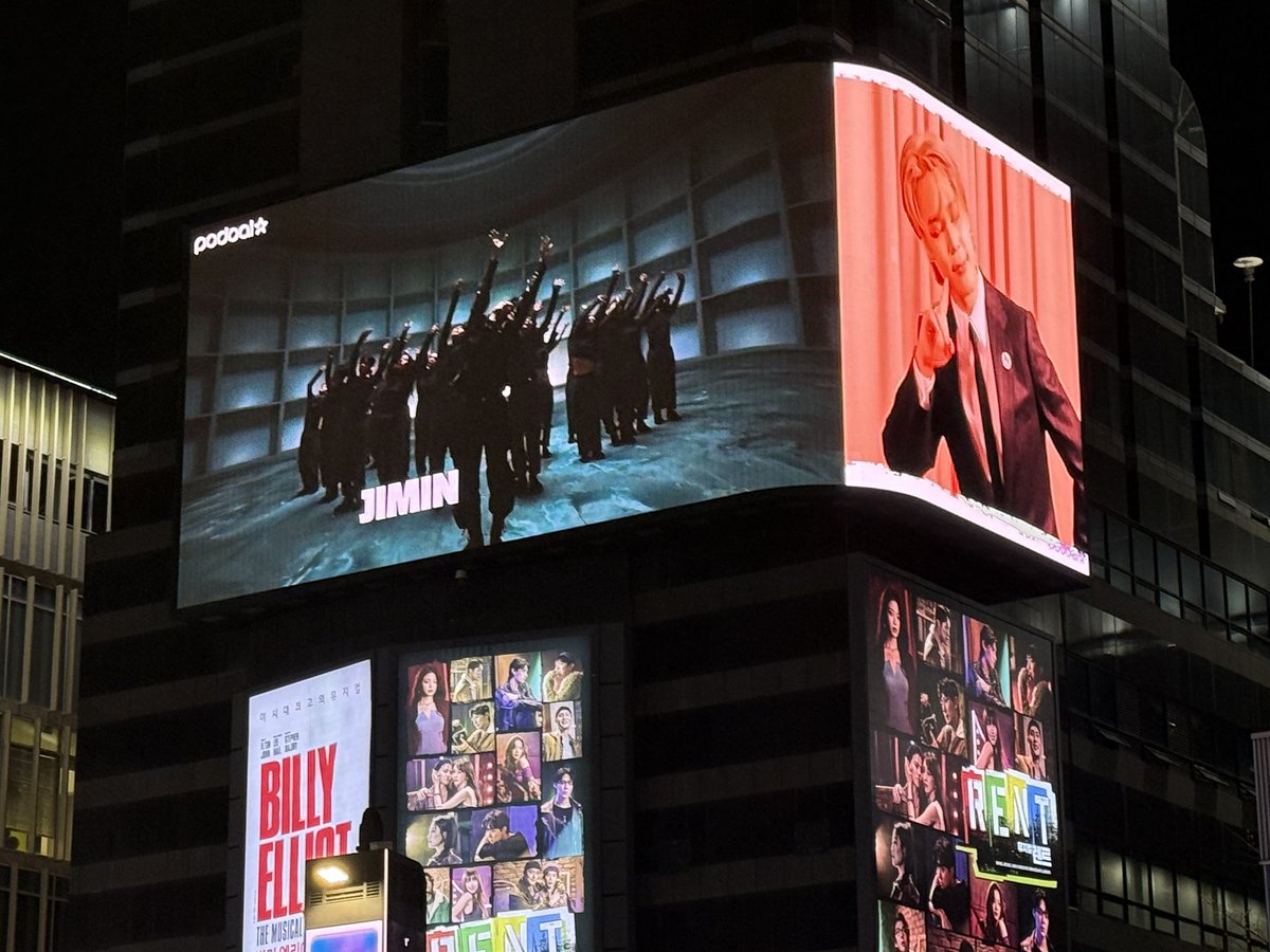 회사 앞 지민이💜