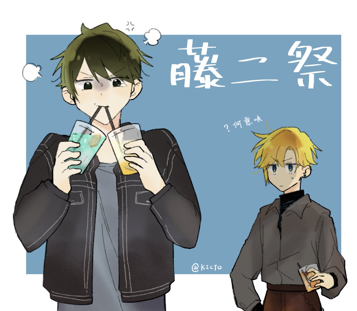 きぃ🦭🚪 (@key_samy13) / Posts / X