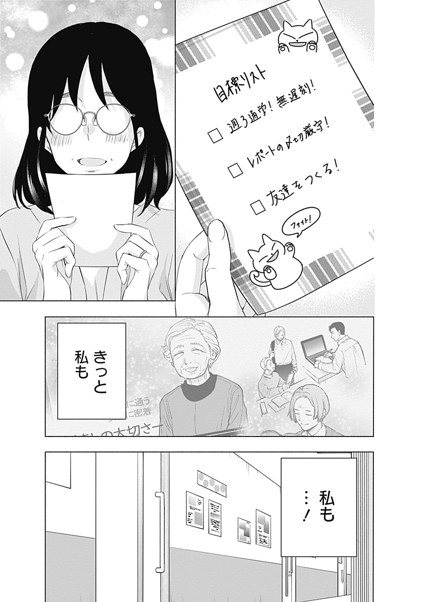 (9/20) 