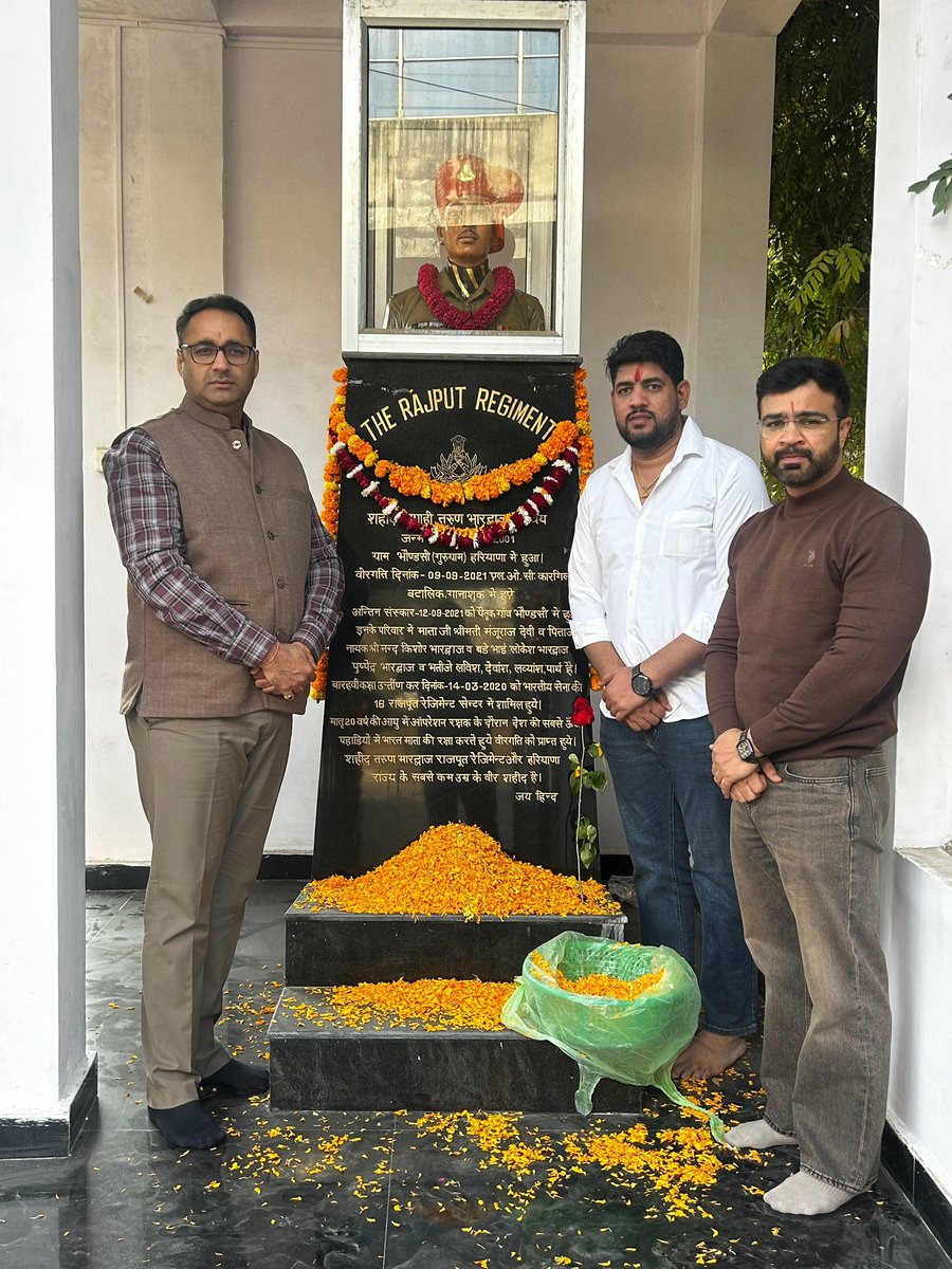 अमर शहीद तरुण भारद्वाज जी की जयंती पर गाँव भोंडसी पहुंचकर श्रद्धांजलि अर्पित की।