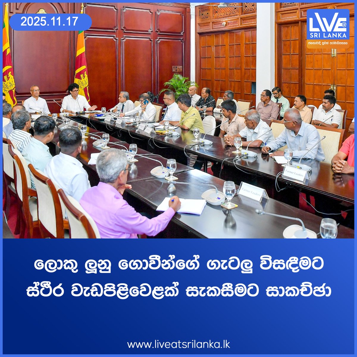 Live at Sri Lanka tweet media