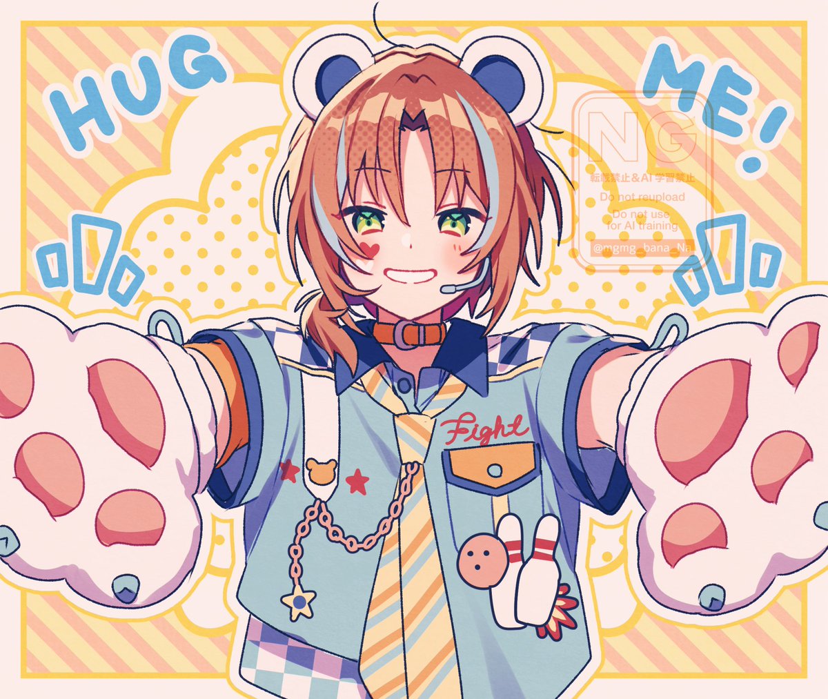 \ぎゅってして！/