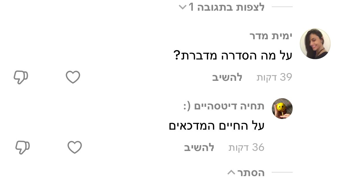 ✨טריילר✨