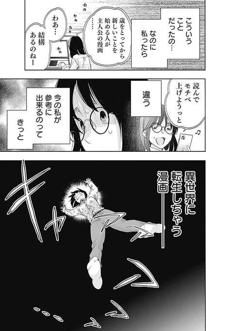 (11/20) 