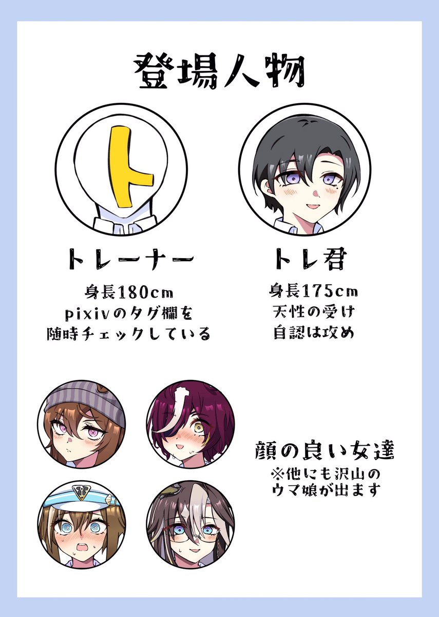 カフィ🀄C107(火)東L-15b (@LEOadgjm) on X