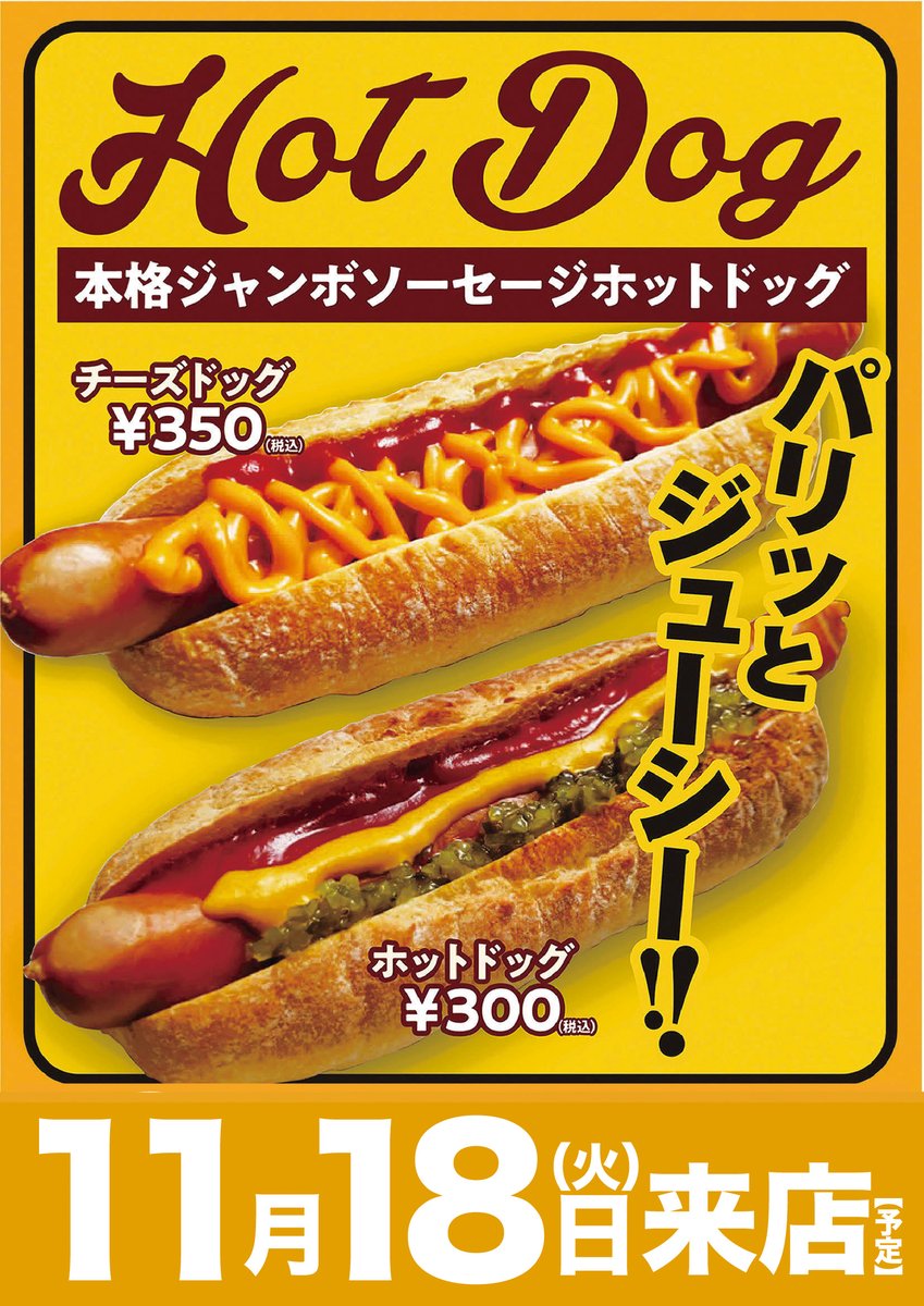 磯松ファンの皆様！ ＃八本松 こんばんは！磯ビク中の人です🤡 1⃣1⃣