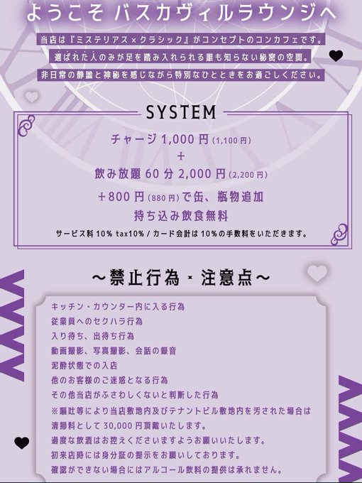 Follebit（フォルビット）のツイート