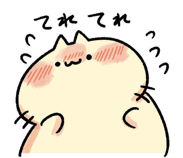 にゃんころ飯♪　おまとめ6点 ちょっと恥ずかしいね