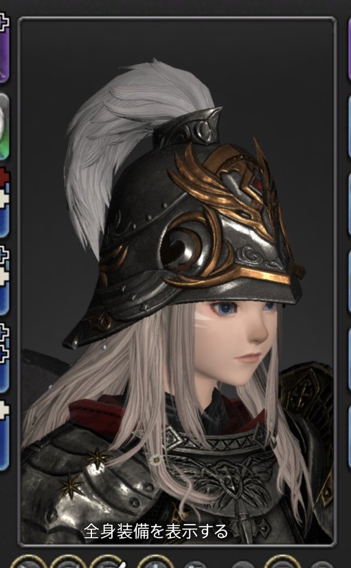 Elch_Ceryneia@Gaia tweet media