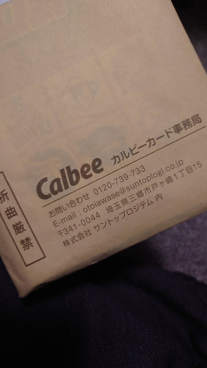 Post by む○び丸推しのちゃ～◢|⁴⁶ on X: おー