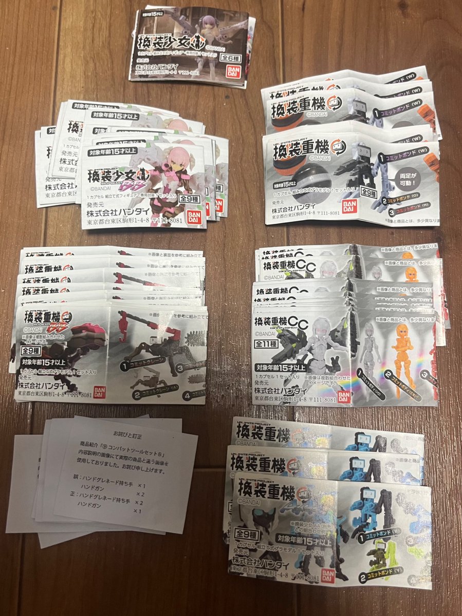 ミルク (@PRz1PIpZbPl3hoD) / Posts / X