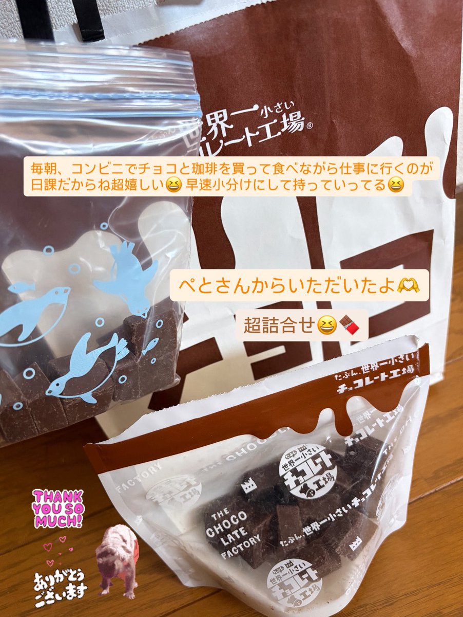 はっぴはっぴー ( * ॑꒳ ॑*) kohjiさん ぺとさん どうも有難うご