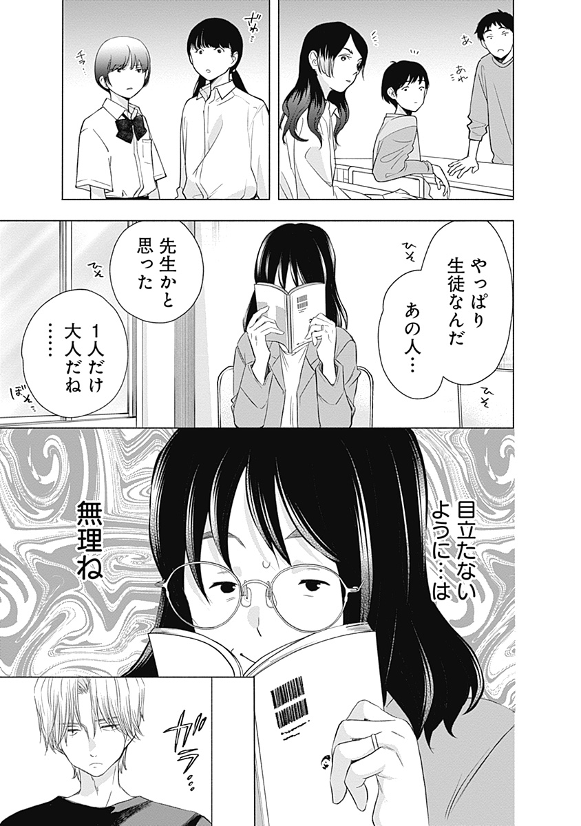 (12/20) 
