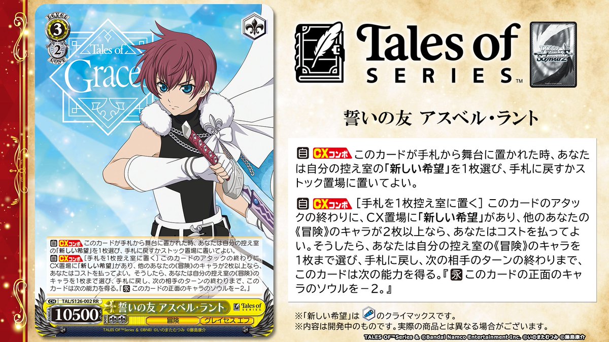 ヴァイスシュヴァルツ　当時物一式 ポラポラの魔女 (@polaris_zx) / Posts / X