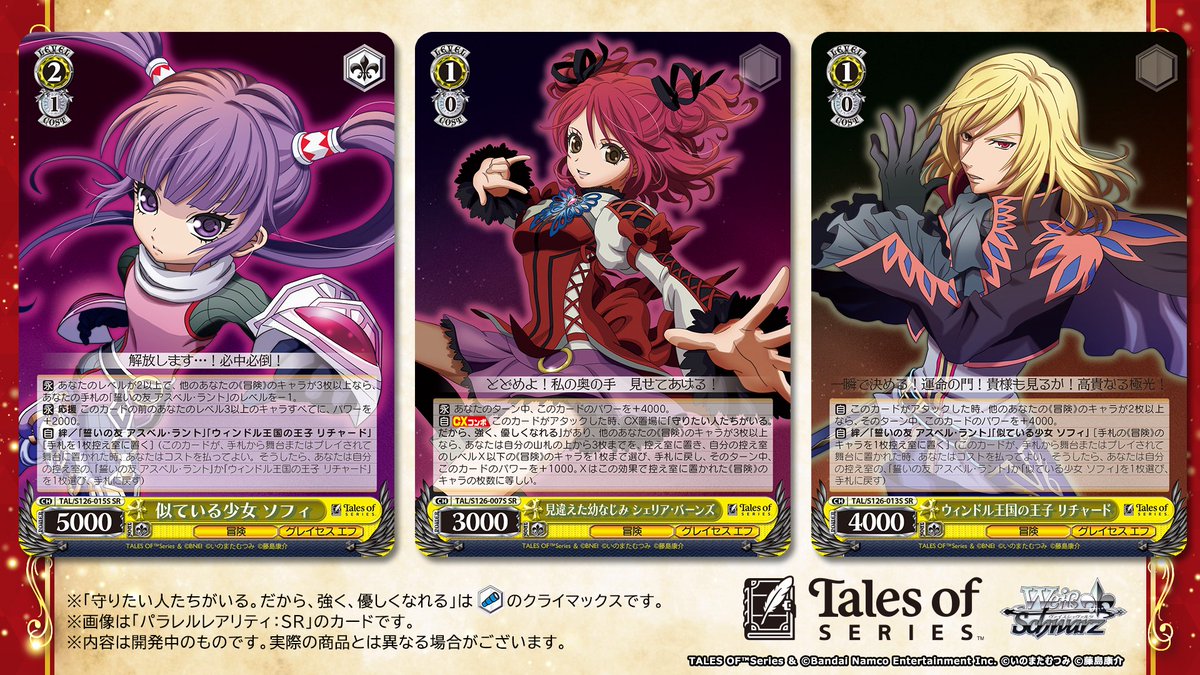 対魔認定証　抽選プレゼント品 ポラポラの魔女 (@polaris_zx) / Posts / X