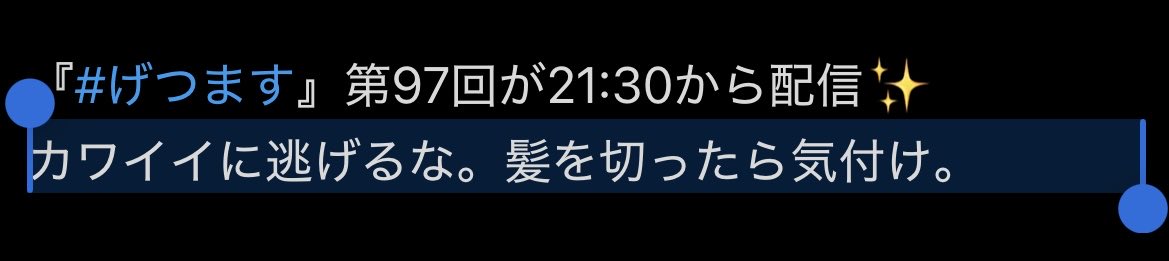 ShugoAbc's tweet image. 