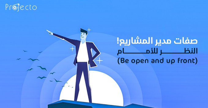 ProjectoApp's tweet image. معرفة كيفية التعامل مع المشاكل ليس لتخطيها فقط، بل بالطريقة التي تجعلنا نتفاداها مستقبلًا، ودائمًا توّجه نظرك للمستقبل لتفادي الوقوع في مثل هذه المشاكل مرة أخرى.

جرِّب #بروجكتو أسهل نظام لإدارة المشاريع
projecto.app/ar

#PMP
#إدارة_المشاريع #تقنية